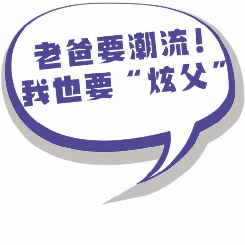 兔宝宝孙姓爸爸取名技巧