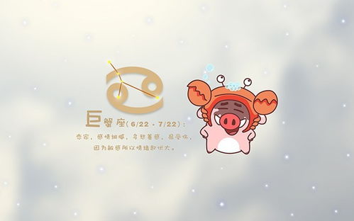 白羊男感情运势，揭秘知乎热议话题