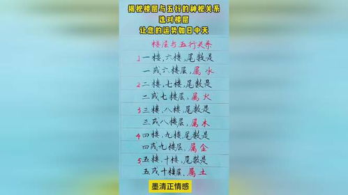 八字与五行，合婚择吉之道