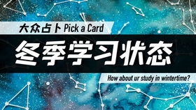 水瓶感情运势速递