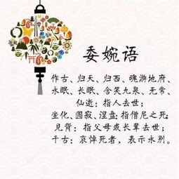 潮汕合婚八字冲克，父母担忧与化解之道
