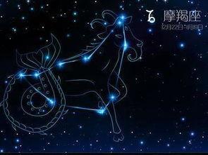 木星摩羯女感情运势解析