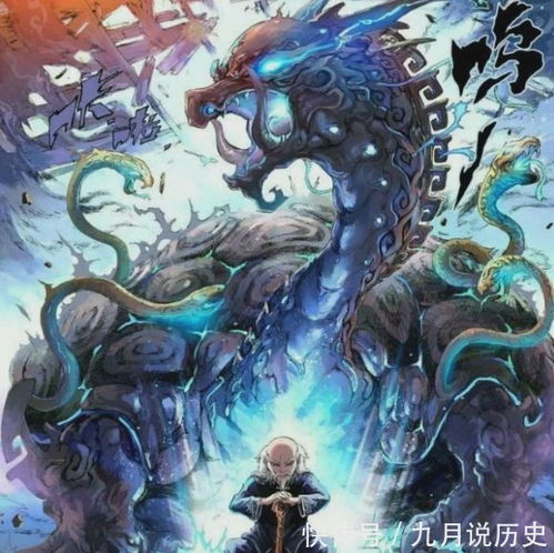 十二星座神兽探秘