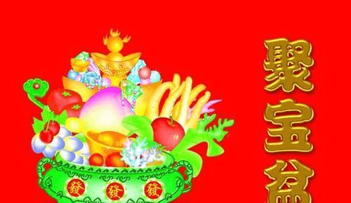 生肖鸡换工运亨通