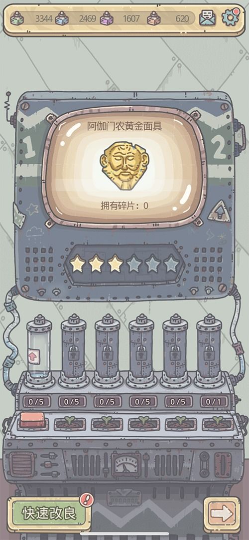 解码八宫，自我探索的钥匙