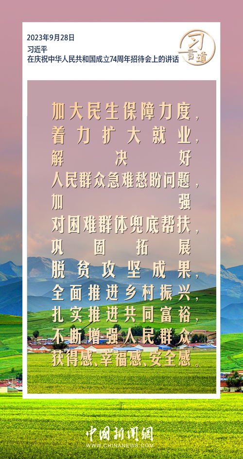 林姓兔宝宝取名的智慧之道