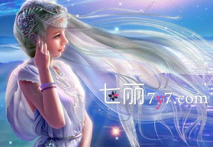 今日星座女生恋爱运势揭秘