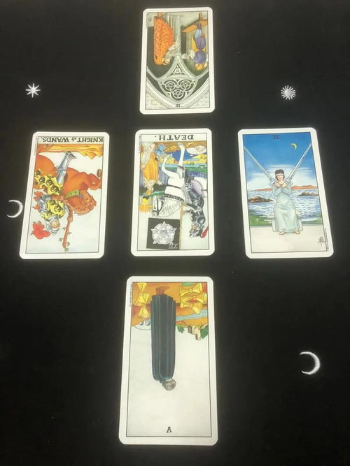 星币三逆位运势揭秘