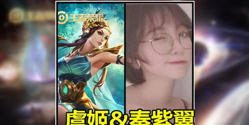射手座的梦中女神