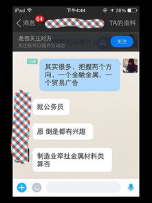 算命网八字合婚可信度解析