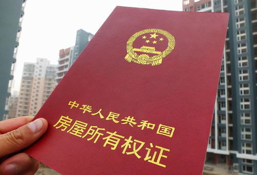 房产继承比例怎么分配的