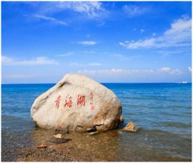 青海一天两夜深度游攻略图 青海一天两夜深度游攻略图