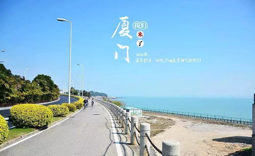 厦门6日游必游景点攻略 厦门6日游必游景点攻略